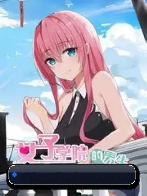 吃瓜91 APP